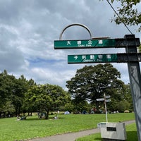 Photo taken at Osaki Park by Shigeki M. on 9/11/2022