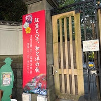 Photo taken at Kyū Furukawa Gardens by Shigeki M. on 11/22/2023