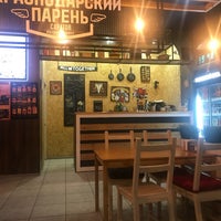 Photo taken at Краснодарский парень by Анна Е. on 10/7/2018