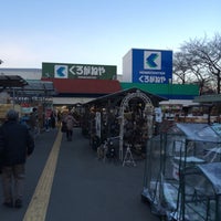 くろがねや 成城店 砧 14 Tips くろがねや 成城店 砧 14 Tips