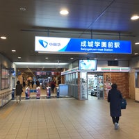 Photo taken at Seijōgakuen-mae Station (OH14) by lee_koo ワ. on 3/2/2024