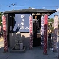 嵐山温泉 駅の足湯 右京区嵯峨天龍寺造路町