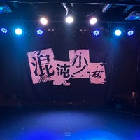 Photo taken at 新宿FATE by シュ ン. on 7/29/2023