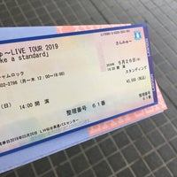 ローソン 仙台高速バスセンター店 仙台市 宮城県