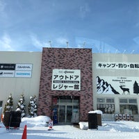 Dcmホーマック元町店 アウトドア レジャー館 27 Visitors