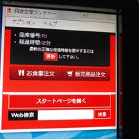 自遊空間 苫小牧店 苫小牧市のネットカフェ