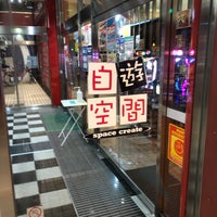 自遊空間 苫小牧店 苫小牧市のネットカフェ