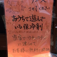 Photo taken at ハウスメッツガー・ハタ 肉の伊勢屋 by Yuriko I. on 7/26/2014
