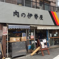 Photo taken at ハウスメッツガー・ハタ 肉の伊勢屋 by Yuriko I. on 6/30/2015
