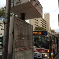 Photo taken at Kego 1-chome Bus Stop by Yuriko I. on 11/17/2013