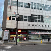 Photo taken at Sapporo-Chuo Post Office by Yuriko I. on 3/18/2023
