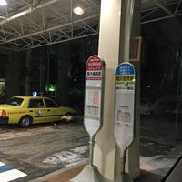 医大病院前バス停 Otobus Duragi