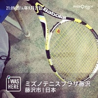 mizuno tennis 2014