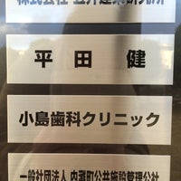 ツエーゲン金沢 クラブハウス 金沢市 石川県 ツエーゲン金沢 クラブハウス 金沢市 石川県