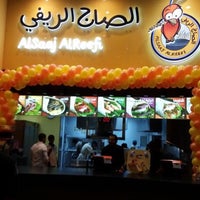 Photo taken at Al Nakheel Mall by Ayid .. on 4/3/2015