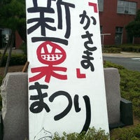 市民センター岩間 39 Visitors