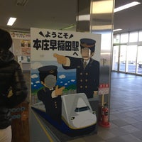 Photo taken at Honjōwaseda Station by Sakura O. on 12/29/2016