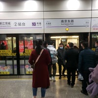 Photo taken at East Nanjing Road Metro Station by James M. on 12/24/2020
