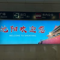 Photo taken at Shenyang Railway Station by James M. on 11/10/2023