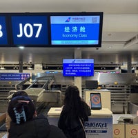 Photo taken at Wuhan Tianhe International Airport (WUH) by James M. on 1/23/2024