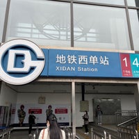 Photo taken at Xidan Metro Station by James M. on 10/9/2021