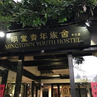 Photo taken at Mingtown-Suzhou Youth Hostel by James M. on 10/27/2017