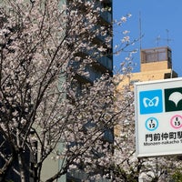 Photo taken at Monzen-Nakacho Intersection by Daiki S. on 4/10/2024