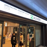 Photo taken at Ticket Office by Daiki S. on 3/9/2018