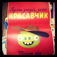 Снимок сделан в Детский книжный магазин &amp;quot;Гулливер&amp;quot; пользователем Sergey I. 2/22/2013
