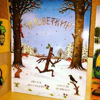 Photo taken at Детский книжный магазин &quot;Гулливер&quot; by Sergey I. on 1/30/2013
