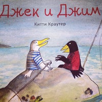 Foto tirada no(a) Детский книжный магазин &amp;quot;Гулливер&amp;quot; por Sergey I. em 1/30/2013