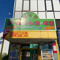 遊楽舎 姫路花田店 Gaming Cafe 遊楽舎 姫路花田店 Gaming Cafe