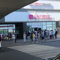 Photo taken at Balkansky Mall by Таня И. on 7/2/2021