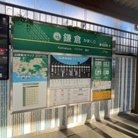Photo taken at Enoden Kamakura Station (EN15) by Alice T. on 10/30/2023