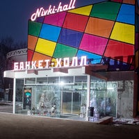 Photo taken at Банкет-холл «Nivki-Hall» by Банкет-холл «Nivki-Hall» on 12/8/2014