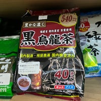 Foto tomada en Tienda Yamamoto 山本食料品店  por Diana A. el 9/27/2023