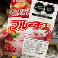 3/24/2023にDiana A.がTienda Yamamoto 山本食料品店で撮った写真