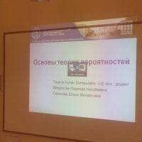 Photo taken at 6-я аудитория by Арина А. on 2/8/2016