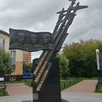 Photo taken at Памятник «Три Ивана» by Аля К. on 9/21/2020