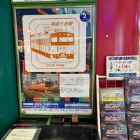 Photo taken at Asagaya Station by comaguro on 2/1/2024