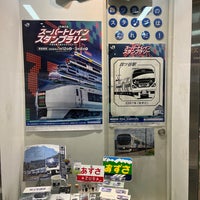 Photo taken at JR Yotsuya Station by comaguro on 2/1/2024