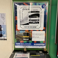 Photo taken at Yoyogi Station by comaguro on 2/1/2024