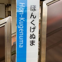 Photo taken at Hon-Kugenuma Station (OE14) by comaguro on 11/11/2023