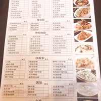 Review Top Shanghai Cuisine Restaurant 上海一只鼎