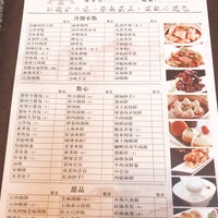 Review Top Shanghai Cuisine Restaurant 上海一只鼎