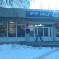 Photo taken at Почта России 115304 by Дмитрий on 12/12/2012