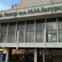 Photo taken at Музыкальный Театр им. Загурского by naZImova on 11/3/2015