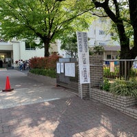 Photo taken at 下鎌田東小学校 by いま？なのか？ on 4/21/2019