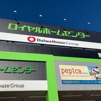 ロイヤルホームセンター 松戸店 3個のtips