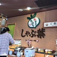 しゃぶ葉 緑区 緑区長津田みなみ台5 7 10 しゃぶ葉 緑区 緑区長津田みなみ台5 7 10